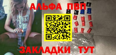 героин Апрелевка