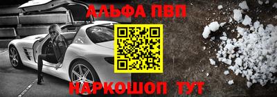 хмурый Апшеронск