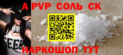 хмурый Апшеронск