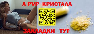 хмурый Апшеронск