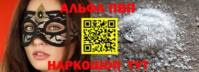 spice Аргун