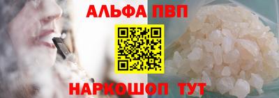гашишное масло Апрелевка