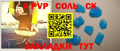 хмурый Апшеронск