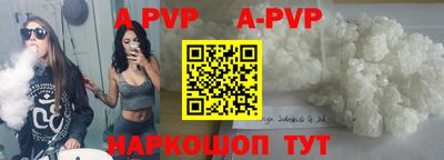 хмурый Апшеронск