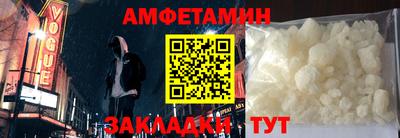 кокс Абинск