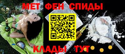 бутик Балашиха