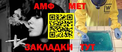 кокс Абинск