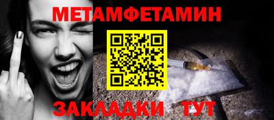 spice Аргун