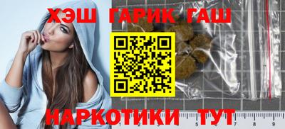 хмурый Апшеронск