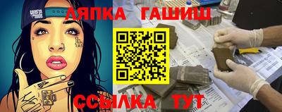 хмурый Апшеронск