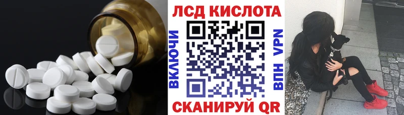 МЕГА ONION  Апрелевка  Лсд 25 экстази кислота  где купить наркотик 