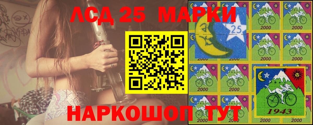 LSD-25 экстази кислота  Вход с VPN  Апрелевка  Лсд 25 экстази  Лсд 25 экстази кислота 