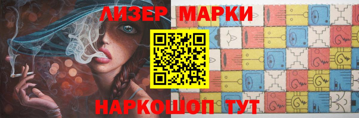 ЛСД экстази кислота  Лсд 25 экстази  Апрелевка 