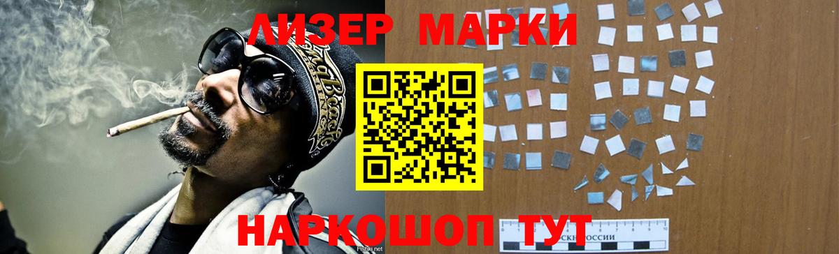 ЛСД экстази кислота Апрелевка