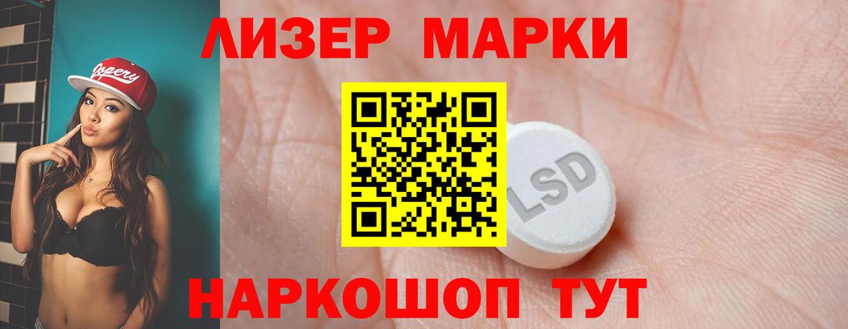 Лсд 25 экстази кислота Апрелевка