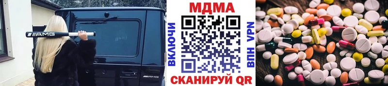 маркетплейс наркотические препараты  где продают наркотики  Апрелевка  MDMA crystal 