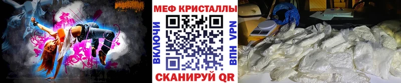 МЯУ-МЯУ 4 MMC  купить наркоту  Апрелевка 