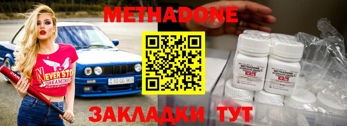МЕТАМФЕТАМИН Апрелевка
