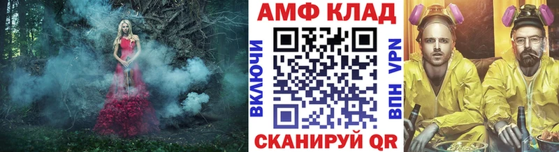 Первитин Декстрометамфетамин 99.9% Апрелевка