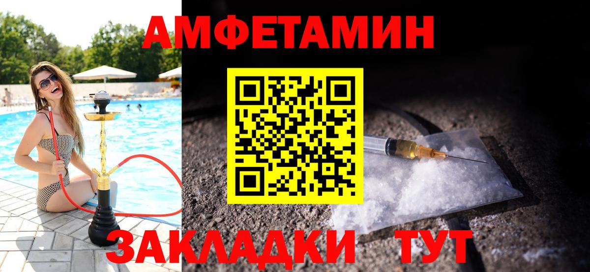 МЕТАМФЕТАМИН мет Апрелевка