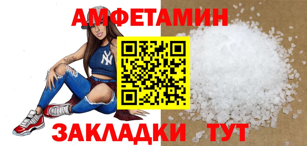 МЕТАМФЕТАМИН Methamphetamine Апрелевка