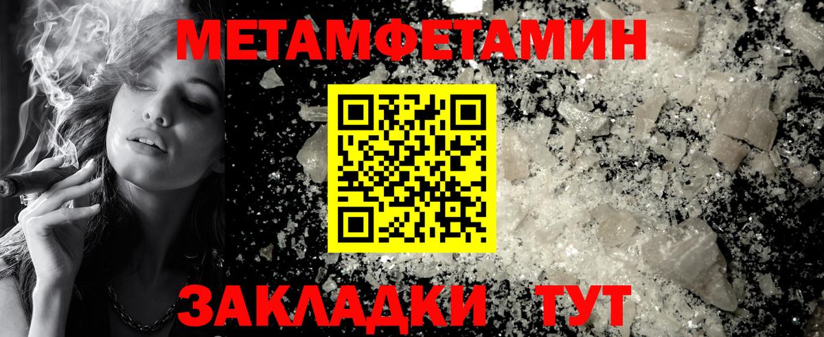 Меф   КОКАИН  Экстази  Codein  Как найти закладки?  Апрелевка  Вход с VPN 
