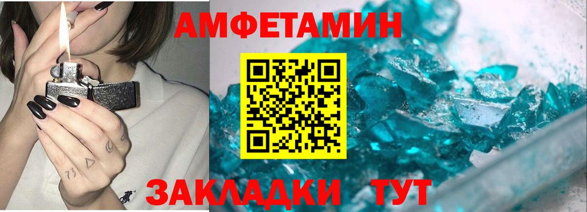Апрелевка  Первитин мет  Первитин мет  Вход с VPN 