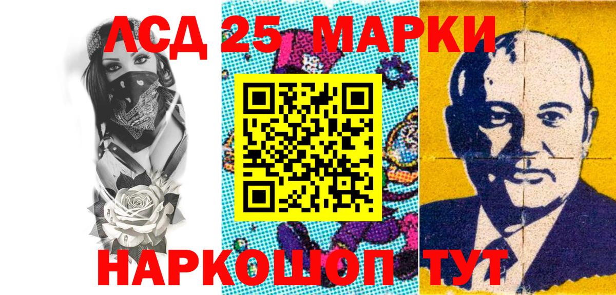 Марки N-bome 1,5мг Апрелевка