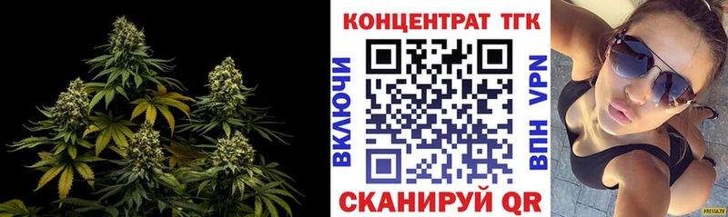 Дистиллят ТГК Wax наркотики Апрелевка