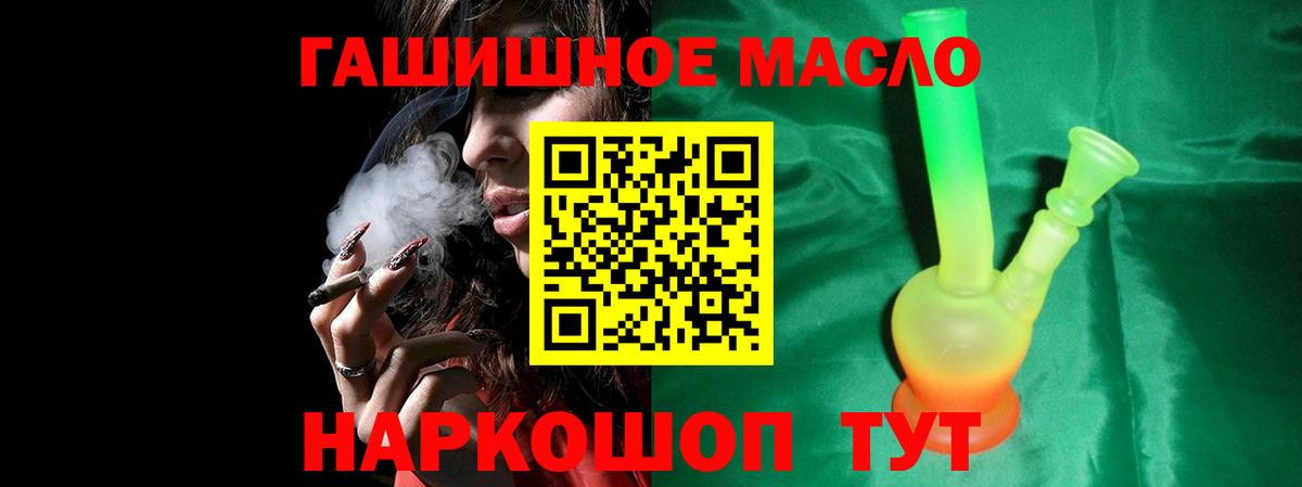Дистиллят ТГК концентрат Апрелевка
