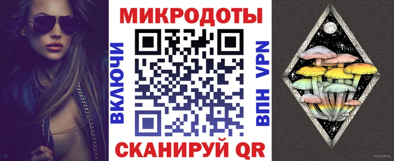 MEGA как войти Апрелевка Псилоцибиновые грибы мухоморы