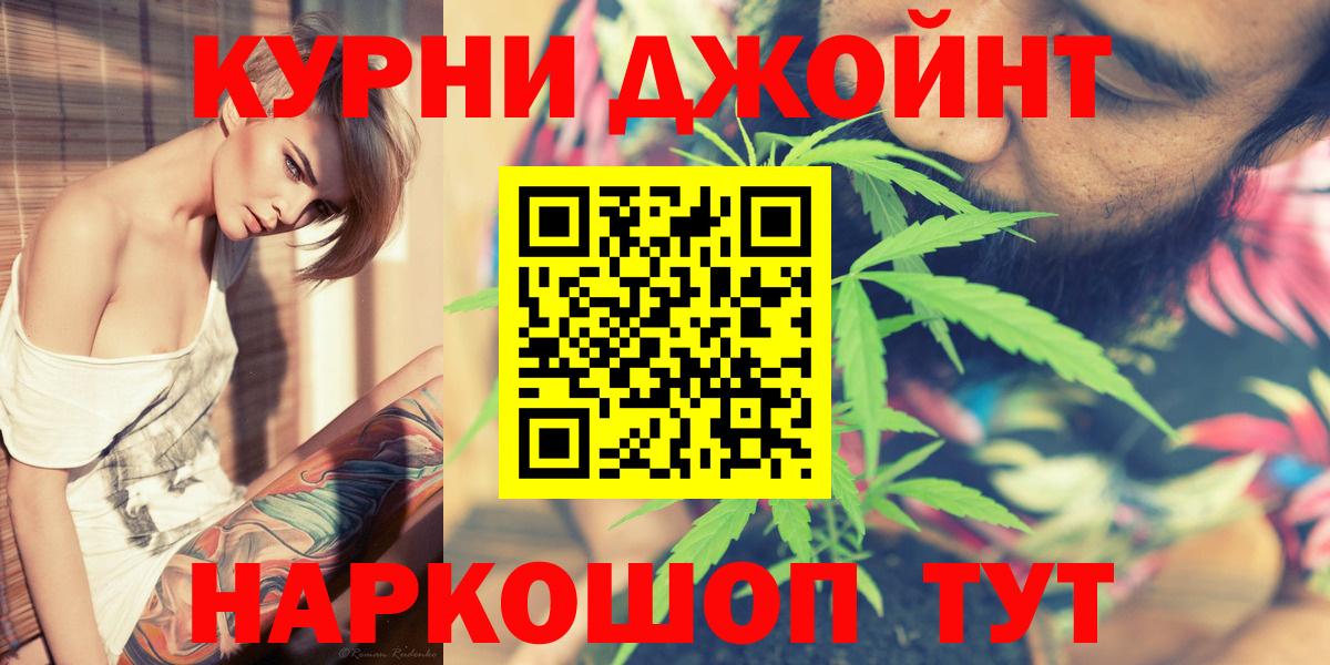 Канабис тримм Апрелевка