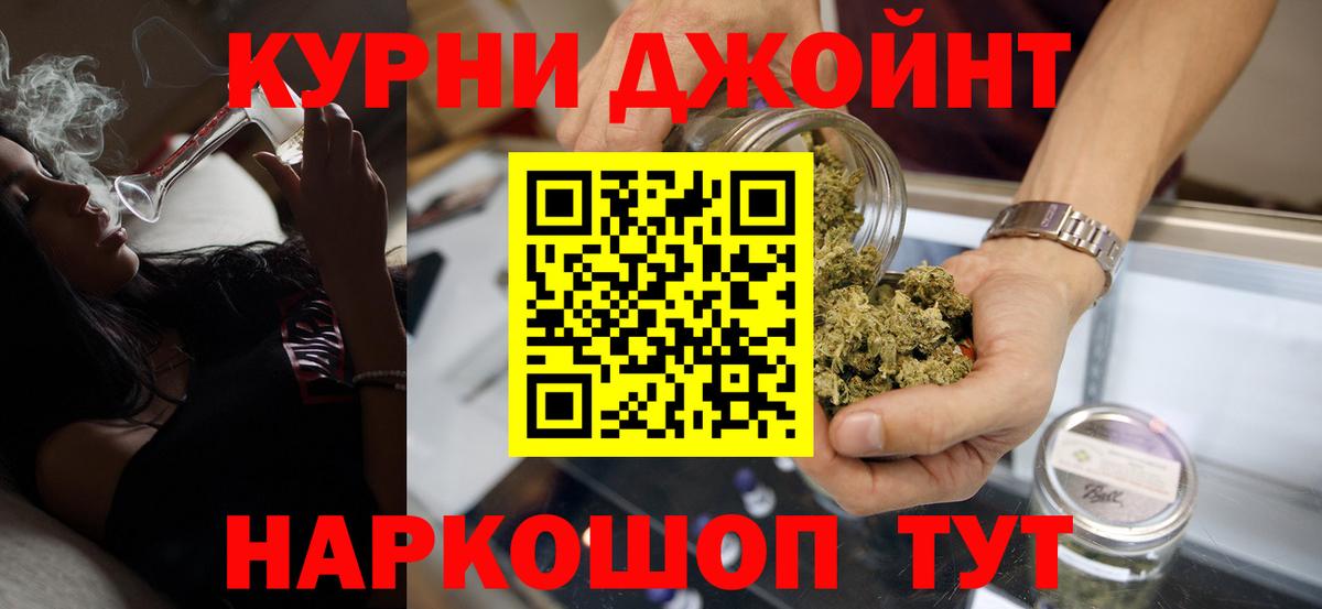 Марихуана марихуана Апрелевка