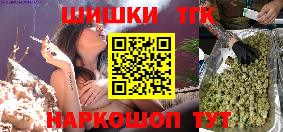 Конопля план  Бошки марихуана марихуана  Апрелевка  Вход с VPN  Бошки марихуана ГИДРОПОН  Шишки марихуана тримм 